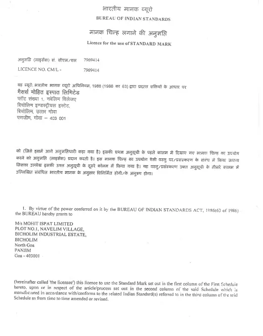 ISI Certified Licence